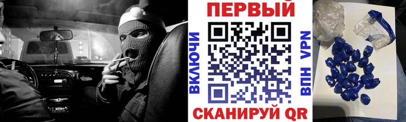 как найти закладки  Починок  Амфетамин 98% 
