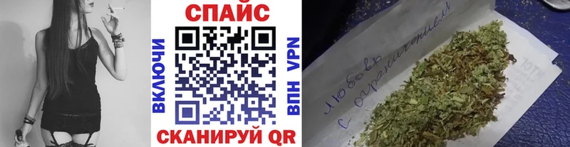 Бутират GHB  Починок 