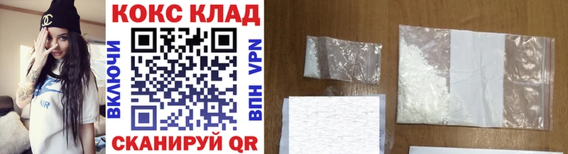 Cocaine Боливия мориарти наркотические препараты Починок наркошоп