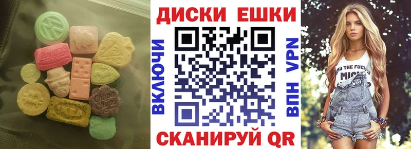купить наркотики сайты  Починок  Ecstasy louis Vuitton 