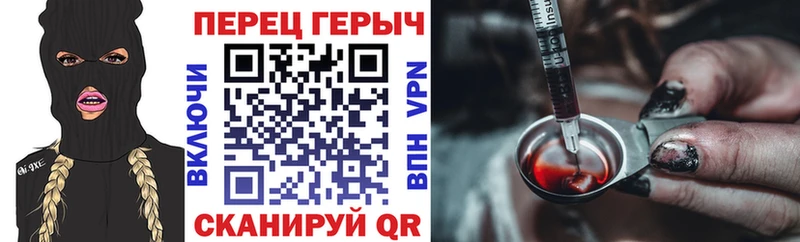 ГЕРОИН афганец  Починок 