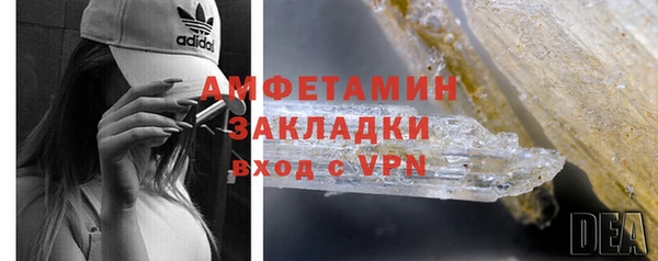тгк Медногорск