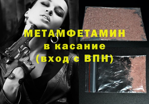 spice Мегион