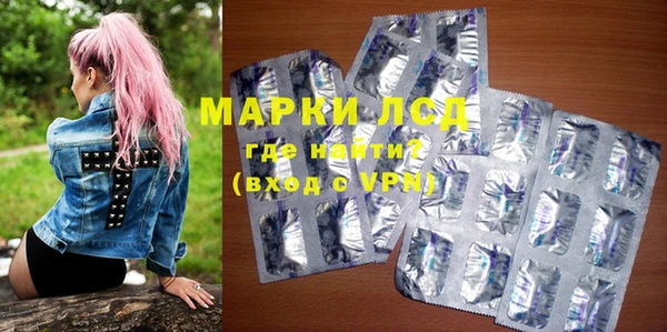 spice Мегион