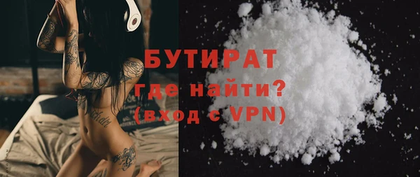 тгк Медногорск