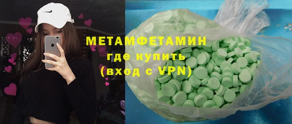 тгк Медногорск