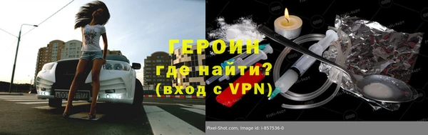 тгк Медногорск
