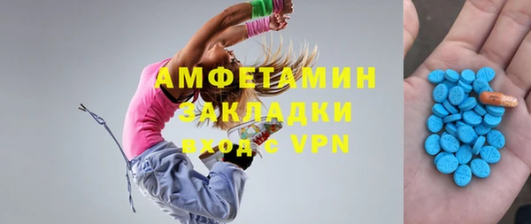 ECSTASY Снежногорск