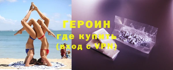 тгк Медногорск