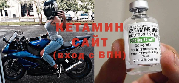 spice Мегион