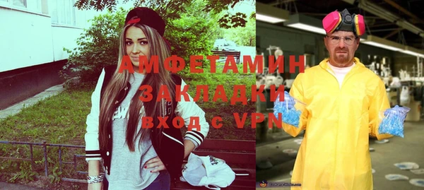 spice Мегион