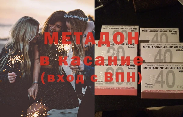 spice Мегион