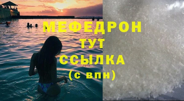 тгк Медногорск