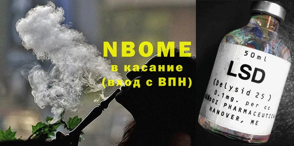 тгк Медногорск