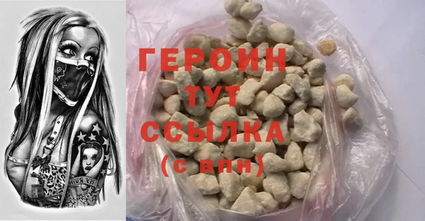 spice Мегион
