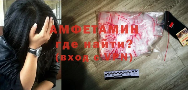 тгк Медногорск
