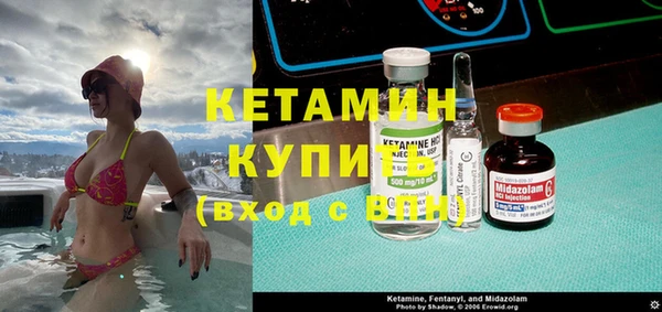 тгк Медногорск