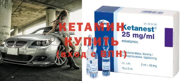 тгк Медногорск