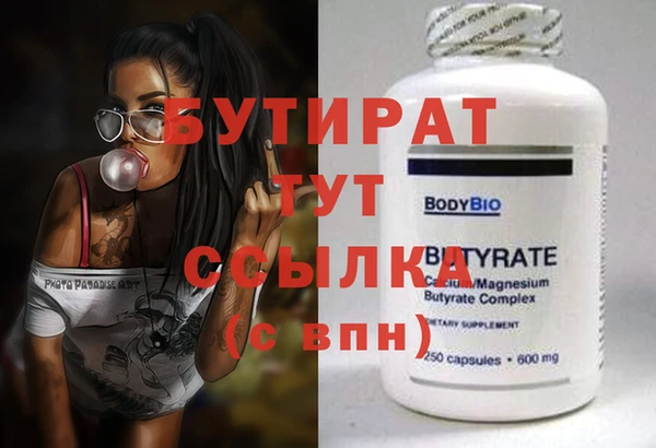 кокаин Медвежьегорск