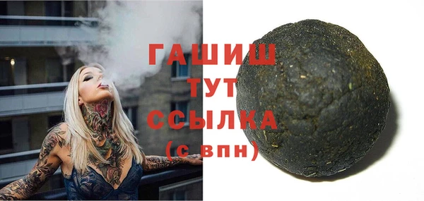 spice Мегион