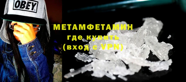 тгк Медногорск