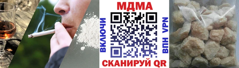 MDMA кристаллы  Починок 