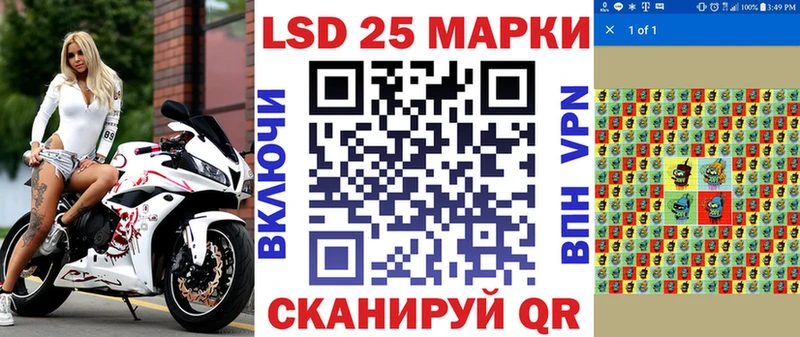 закладка  Починок  Наркотические марки 1,8мг 