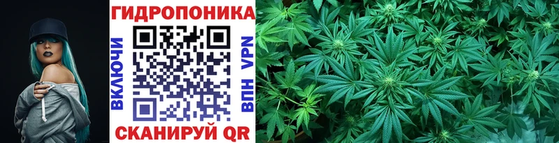 mega зеркало купить закладку Починок МАРИХУАНА марихуана
